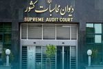 دیوان محاسبات به تخلفات صندوق بازنشستگی رسیدگی می‌کند