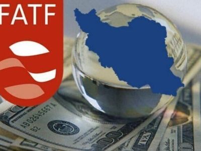 رایزنی هیات ایرانی درباره FATF با مسکو و رئیس گروه منطقه‌ای مبارزه با پولشویی
