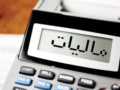 عدالت مالیاتی در جیب کارگران و کارمندان؛ شرکت‌های بزرگ کجا هستند؟!