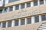 موبایل‌های قاچاق مسدود می‌شوند