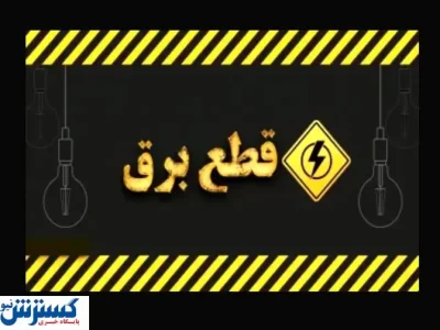 نامه فوری رئیس اتاق ایران به معاون رئیس‌جمهور | تولید در آستانه ایست قلبی