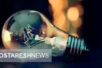 نحوه اطلاع از ساعت دقیق قطعی برق تهران + لینک