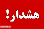 هشدار جدی دولت به تهرانی‌ها | محدودیت‌ های هوشمند آغاز شد