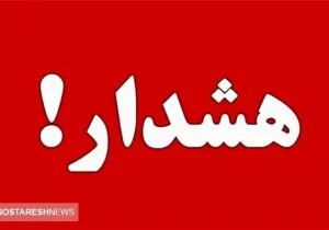 هشدار جدی دولت به تهرانی‌ها | محدودیت‌ های هوشمند آغاز شد