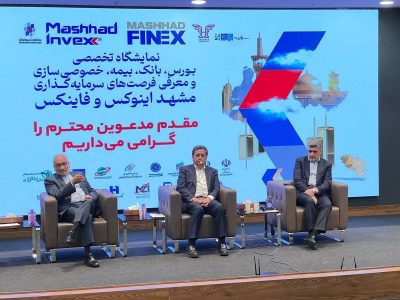 چشم‌انداز اقتصاد ایران: از خوش‌بینی به مذاکرات تا ضرورت اصلاحات داخلی