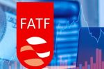 گام مهمی برای پیوستن به FATF برداشته شد