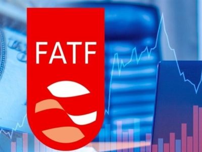 گام مهمی برای پیوستن به FATF برداشته شد