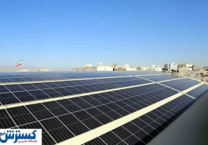 آزادسازی میلیاردها دلار برای توسعه انرژی خورشیدی