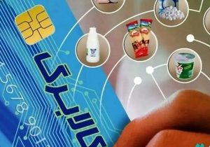 اختلال در سامانه کالابرگ الکترونیک/ عدم ارائه خدمات مرتبط باکالابرگ