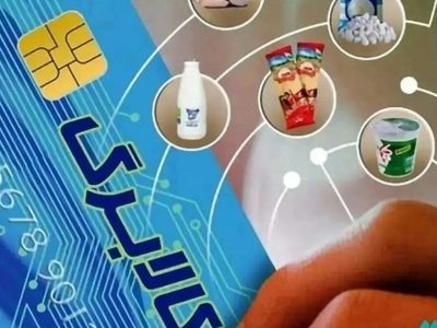 اختلال در سامانه کالابرگ الکترونیک/ عدم ارائه خدمات مرتبط باکالابرگ