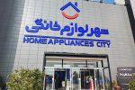 ارزش خرید یا قیمت پایین؟ مقایسه‌ای میان دو فروشگاه بزرگ
