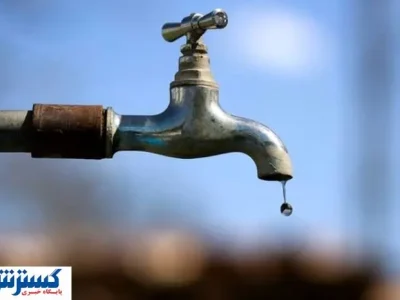 اظهارات سخنگوی صنعت آب درباره تأمین آب کشور
