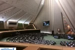 اعلام جنگ سیاسی مجلس به آژانس انرژی اتمی | تیرخلاص شلیک شد