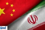 ایران انبارهای دوست شرقی را لبریز کرد