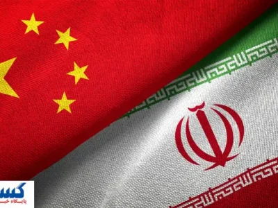 ایران انبارهای دوست شرقی را لبریز کرد