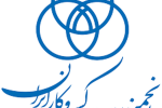 بیانیه رسمی انجمن مدیریت کسب و کار ایران در خصوص جنگ تحمیلی رژیم صهیونیستی