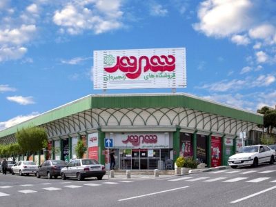تأمین کامل کالاهای اساسی در فروشگاه‌های زنجیره‌ای/ کمبود کالایی وجود ندارد  
