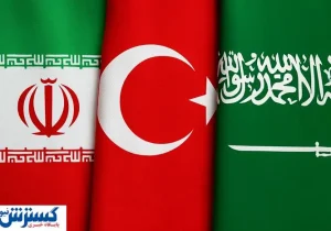 ترکیه و عربستان چراغ راه ایران شدند
