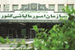 تمدید مهلت ارسال اظهارنامه مالیاتی صاحبان مشاغل