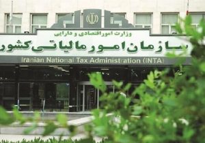 تمدید مهلت ارسال اظهارنامه مالیاتی صاحبان مشاغل