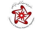 توضیح سازمان حمایت درباره حکم ابطال ضوابط قیمت گذاری کالاها