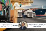 حمل‌ونقل هوایی، گزینه‌ای استراتژیک در روزهای بحرانی