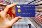خبر مهم از مرحله سوم کالابرگ الکترونیک