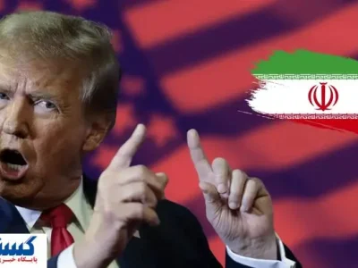دستور ترامپ برای لغو تحریم‌های ایران | طوفان اقتصادی در راه است ؟