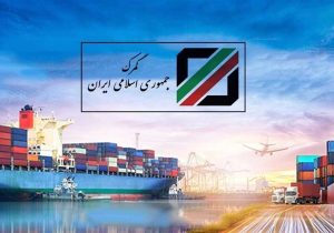 دستور قضایی برای توقیف اموال ۹ شرکت در گمرک