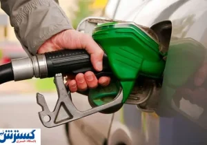 سهمیه سوختگیری در پمپ بنزین برای تهرانی‌ها تغییر کرد