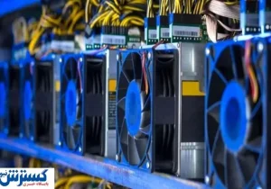 شرط استخراج قانونی رمز ارز اعلام شد !