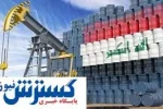 عراق دشمنِ ایران را سیراب کرد !