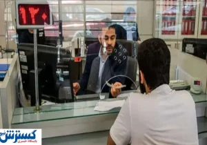 ماه عسل بانک‌ها رسماً تمام شد