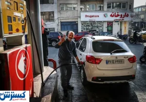 محدودیت تازه برای پمپ بنزین‌ها تعیین شد