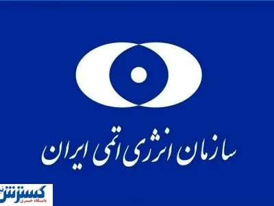 میزان خسارت و آسیب وارده به سایت هسته‌ای « شهیداحمدی‌روشن »