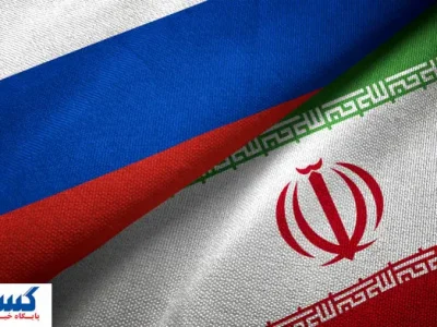 پوتین سرمایه میلیارد دلاری روسیه را به ایران فرستاد