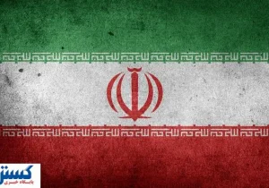 کلید طلای سیاه به دست ایران افتاد