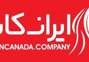 مزایای ویزای شینگن در افزایش شانس دریافت ویزای توریستی کانادا