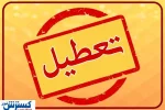 احتمال تعطیلی یک هفته ‌ای تهران