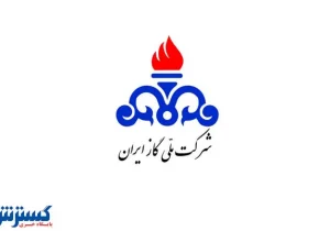 اداره گاز اطلاعیه مهم صادر کرد