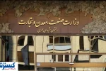 اعطای بسته حمایتی دولت به این دسته از مردم + جزئیات