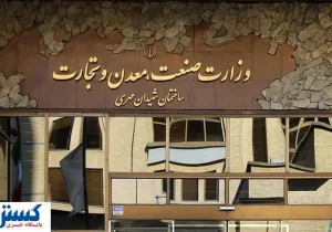 اعطای بسته حمایتی دولت به این دسته از مردم + جزئیات