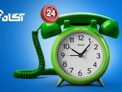 اقدامات گروه آگاه برای پشتیبانی از سرمایه‌گذاران در بحران جنگ ۱۲ روزه 