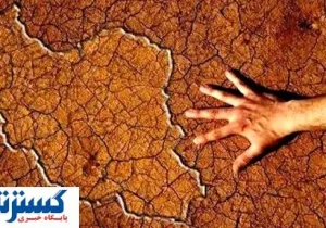 بحران ایران به نقطه انفجار رسید ؛ اوضاع وخیم شد