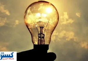 برق این مناطق کشور امروز قطع خواهد شد + جدول زمانبندی (۲۱ تیر۱۴۰۴)