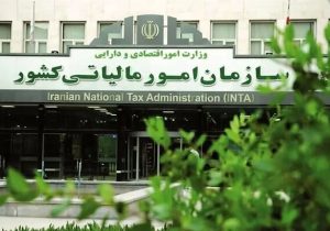 تمدید فرصت اعتراض به آرای مالیاتی تا ۷ مرداد