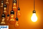 جدول قطعی برق امروز  تهران ، کرج و سایر استان‌ها (جمعه ۲۷تیرماه)