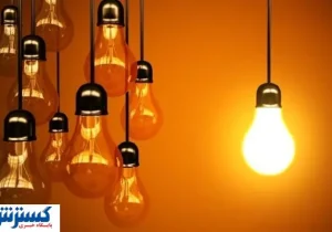 جدول قطعی برق امروز  تهران ، کرج و سایر استان‌ها (جمعه ۲۷تیرماه)