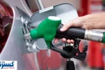 حرکت تاریخی در صنعت سوخت؛ عرضه رایگان در ۶۰۰ جایگاه رسماً تایید شد