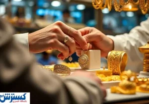 خواب عمیق بازار طلا در آستانه تعطیلی | قیمت طلا پیش بینی شد
